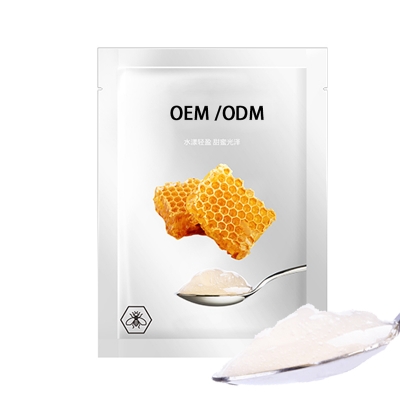 暨康_广州源头OEM加工贴牌 补水保湿面膜OEM