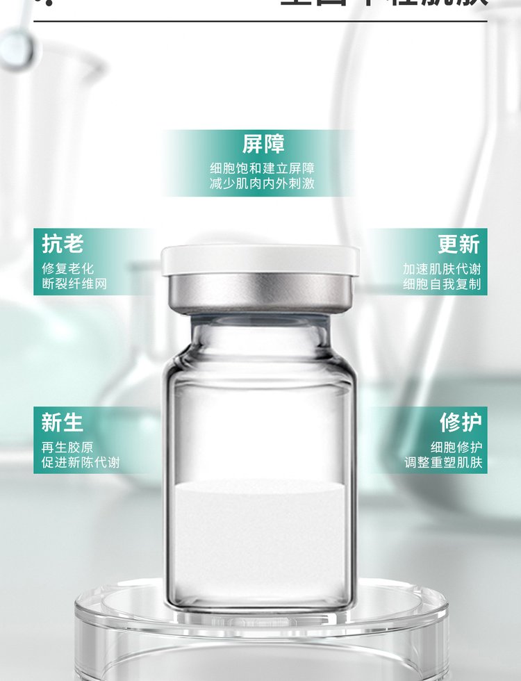 暨康_Ⅲ型胶原蛋白OEM 轻yi美 激活胶原蛋白再生