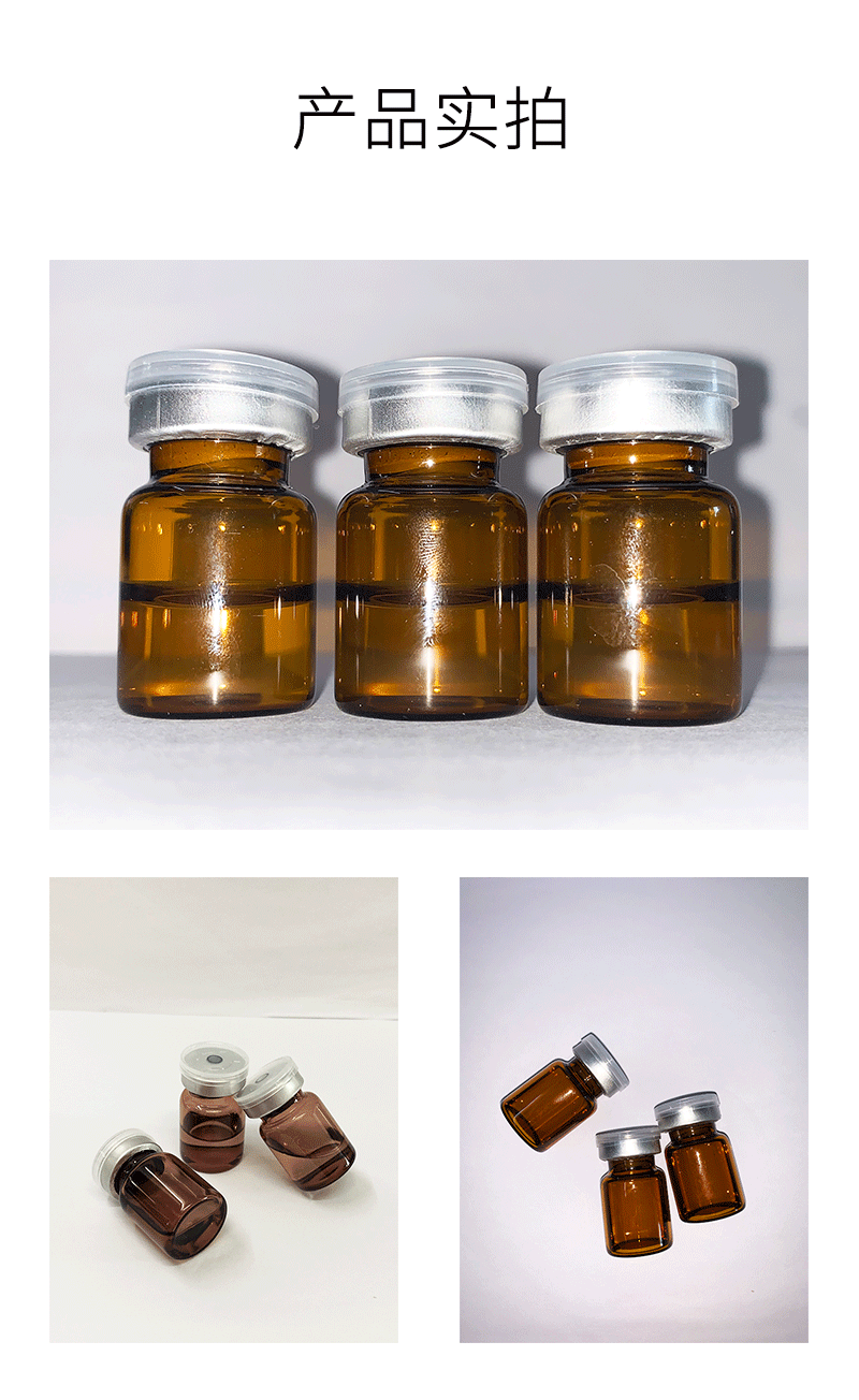 暨康_V提拉 ST嫒美提 OEM定制加工贴牌 面部精雕