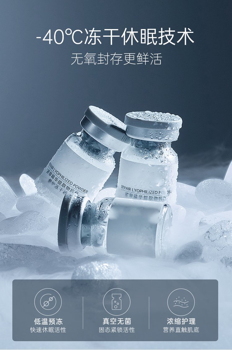 暨康_Ⅲ型胶原蛋白填充