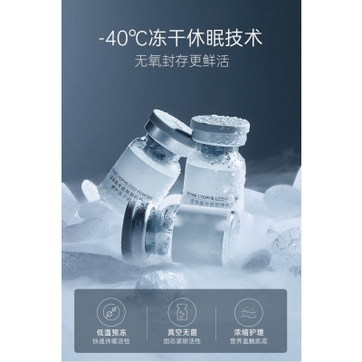 暨康_Ⅲ型胶原蛋白填充