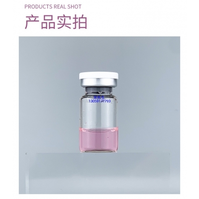 暨康_谷胱甘肽+传明酸外泌体精华_水光动能素