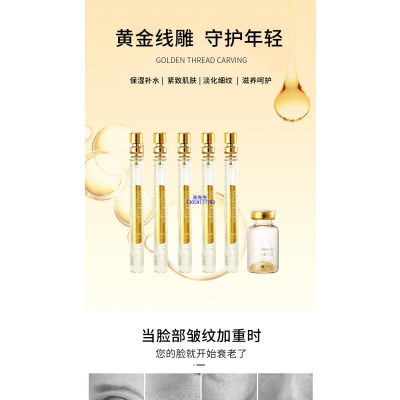 暨康_黄金线雕OEM代加工