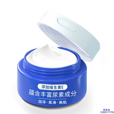 暨康_维E尿素霜 面部身体尿素精华霜 透明质酸维E凡士林尿素霜