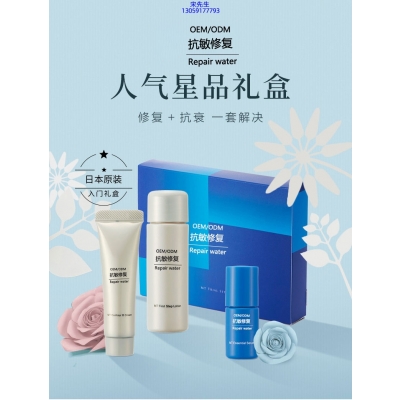 暨康_人参滋养抗衰套装