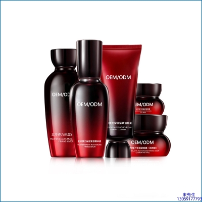 暨康_五珍弹力保湿套装