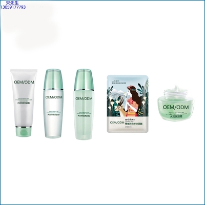 暨康_补水保湿化妆品套装