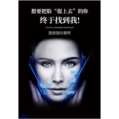 暨康_逆龄修护青春素
