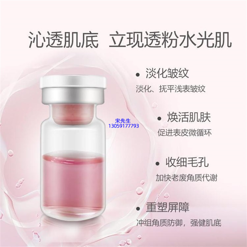 暨康_水光动能素亮肤