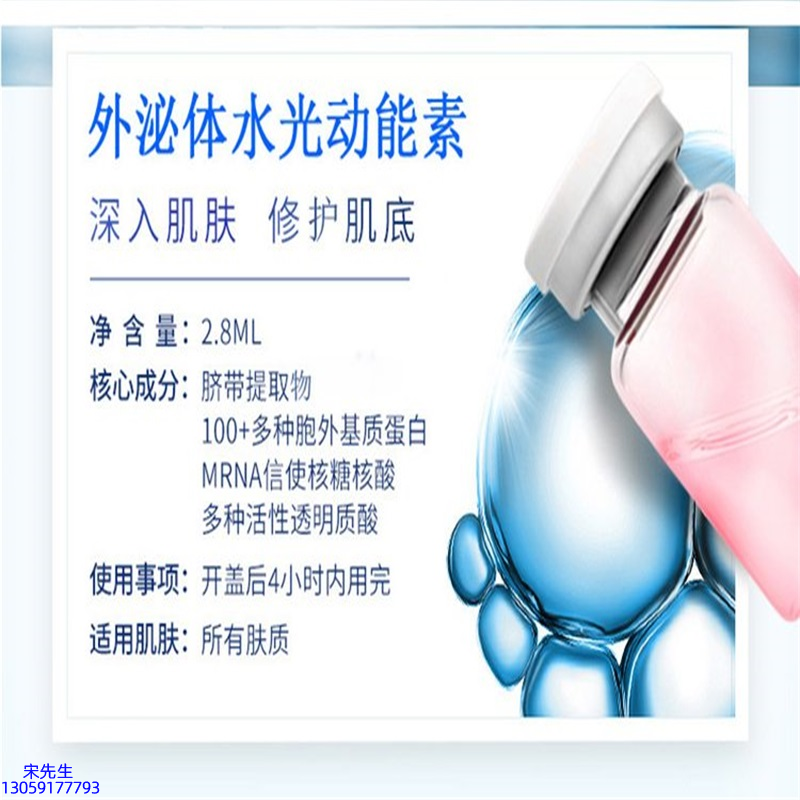 暨康_水光效果怎么样？