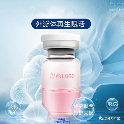 暨康_水光动能素精华原液到底是什么呢?