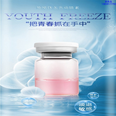 暨康_水光和有针区别